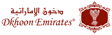 أكواد خصم و عروض Dkhoon Emirates | دخون الإمارتية