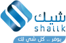 أكواد خصم و عروض Shaiik store | متجر شيك