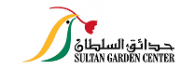أكواد خصم و عروض sultan garden center | حدائق السلطان
