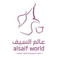 أكواد خصم و عروض alsaif world | عالم السيف