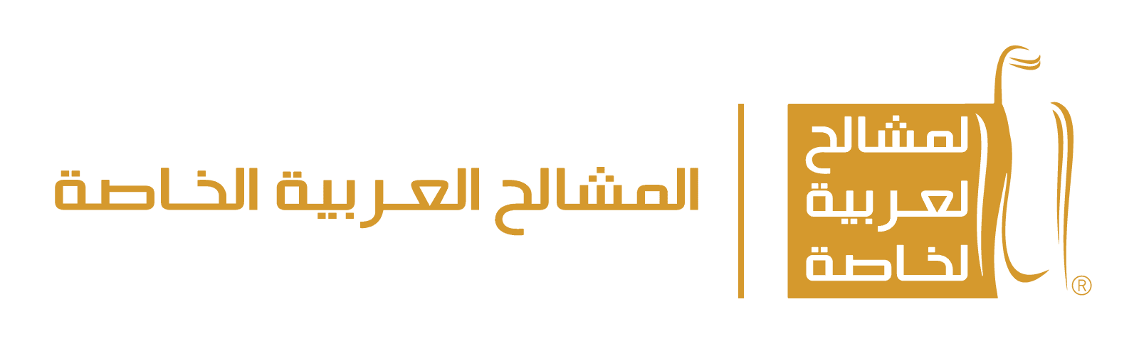 أكواد خصم و عروض mshalh | المشالح العربية الخاصة