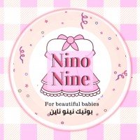 أكواد خصم و عروض nino9 store | بوتيك نينوناين