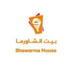أكواد خصم و عروض Shawarma House | بيت الشاورما