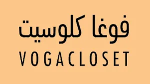 أحدث كوبون خصم فوغا كلوسيت 2021 وطرق الشراء في 6 خطوات
