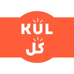 كل ما يخص متجر كل kul في 6 دقائق