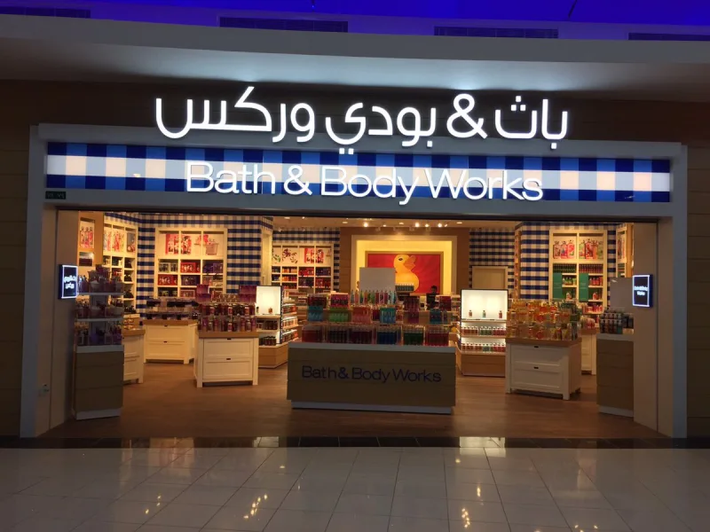 اقوى كود خصم باث اند بودي السعودية 20% حصري 100% بالإضافة المنتجات وسياسة الاسترجاع