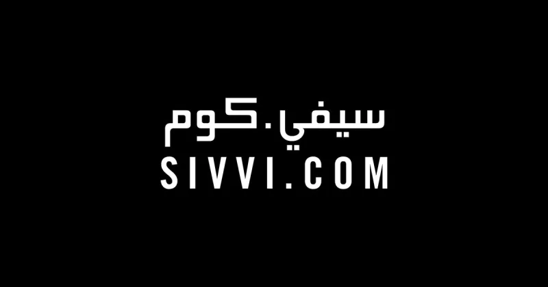 كيفية الشراء والحصول على اكواد خصم سيفي في 5 دقائق