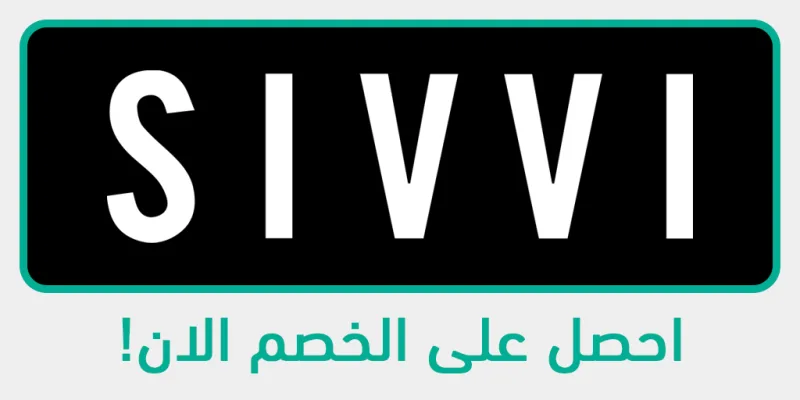 تفاصيل كود خصم سيفي لأزياء و الاطفال 25%