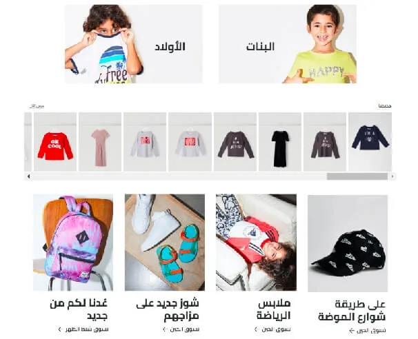 كيفية استخدام كوبون خصم سيفي 2021 بكامل التفاصيل