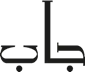 GAP | جاب