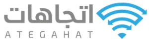 ATEGAHAT | اتجاهات