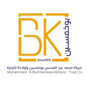 Bukhamseen bedding | بو خمسين لمفروشات السرير