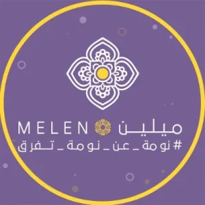 MELEN BEDDING | مفارش ميلين