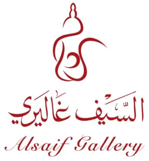 Alsaif gallery | السيف غاليري