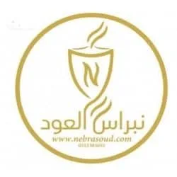 Nebras Oud | نبراس العود