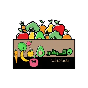 AVOCADO | افوكادو
