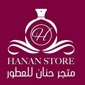 Hanan store | متجر حنان