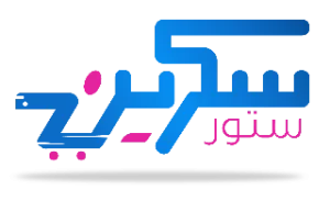 scren store | سكرين ستور