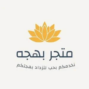 Bhjah | بهجه