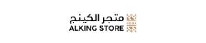 ALKING STORE | متجر الكينج