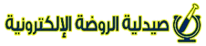 radwa pharmacy | صيدلية الروضة الإلكترونية
