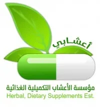 aachabi | اعشابي