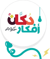 دكان افكار | Dokkan Afkar