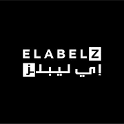 اي ليبلز | Elabelz
