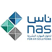 ناس | Nass