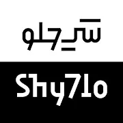 Shy7lo | شي حلو