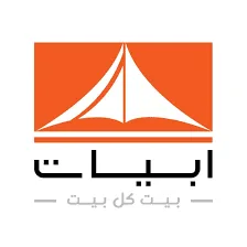Abyat | ابيات