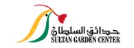 sultan garden center | حدائق السلطان