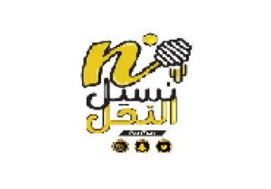 aln7ln | نسيل النحل