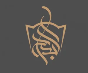 albdah | البداح للعطور