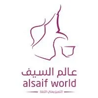 alsaif world | عالم السيف