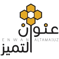 enwan altamiuz | عنوان التميز