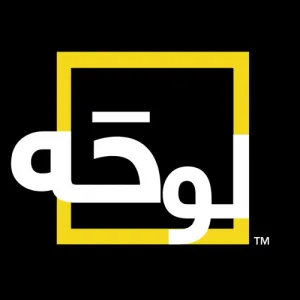 loha store | لوحة
