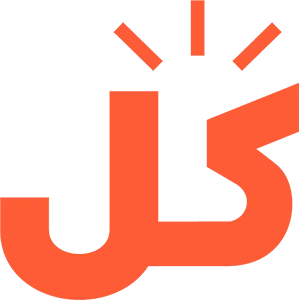 KUL | كل