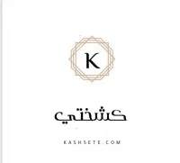 kash5ete | كشختي