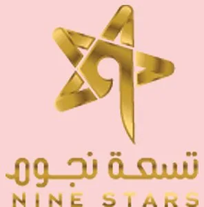 the9stars | تسعة نجوم