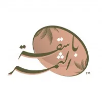 basiqa thamar | باسقة الثمر