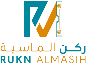 rukn almasih | ركن الماسية