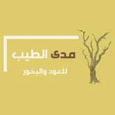 mada alteeb | مدى الطيب