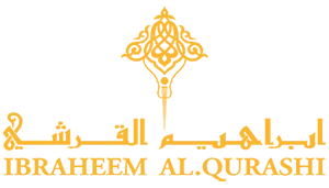 ibrahim al qurashi | أبراهيم القرشي