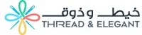 khaitt | خيط وذوق