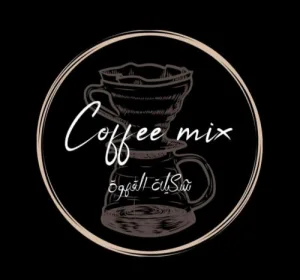 coffee mixsa | تشكيلة القهوة