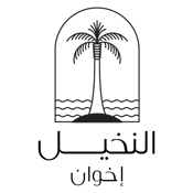nakheeljed | النخيل إخوان