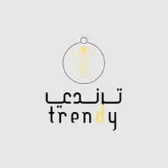 trendy | ترندي