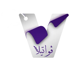 vwatela | فواتيلا