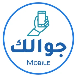 jawalk | جوالك